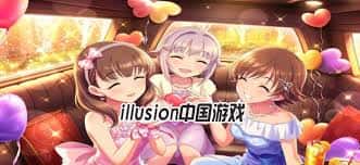 i社中国_中文官网游戏封面