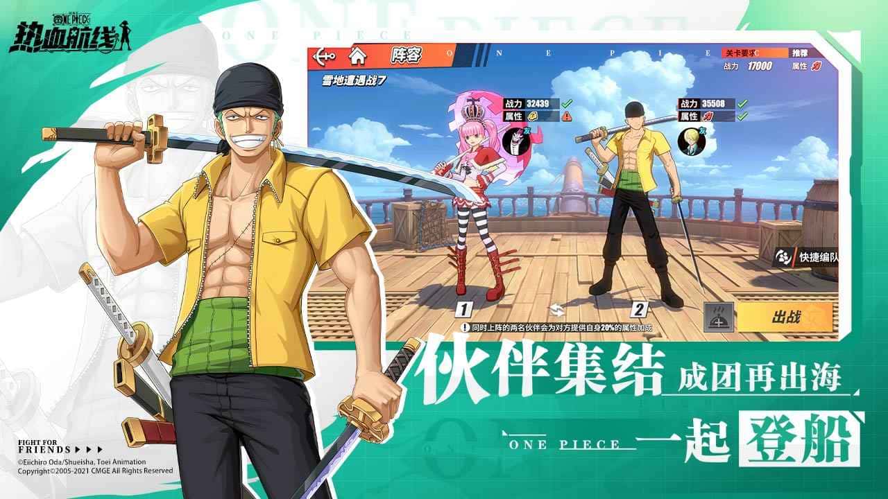 游戏截图5